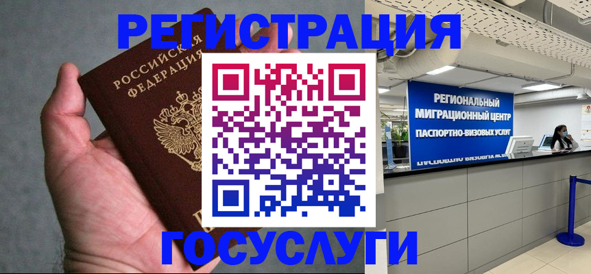 прописка поиск в Электроуглях